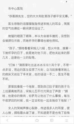 开运体育官方网站app下载